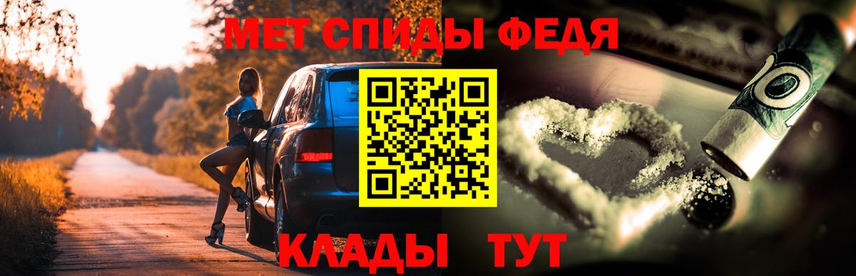 Амфетамин  АМФ VHQ  Вход с VPN  Зерноград 