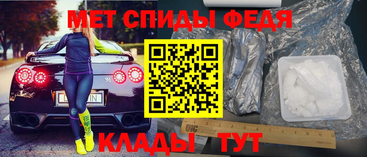 Amphetamine Premium Зерноград