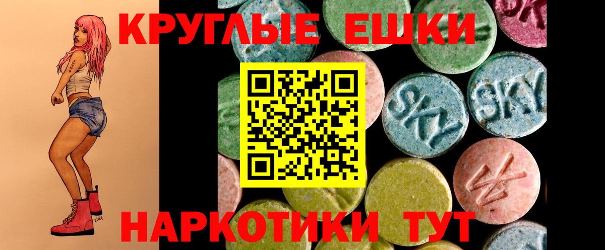 Ecstasy 99% Зерноград