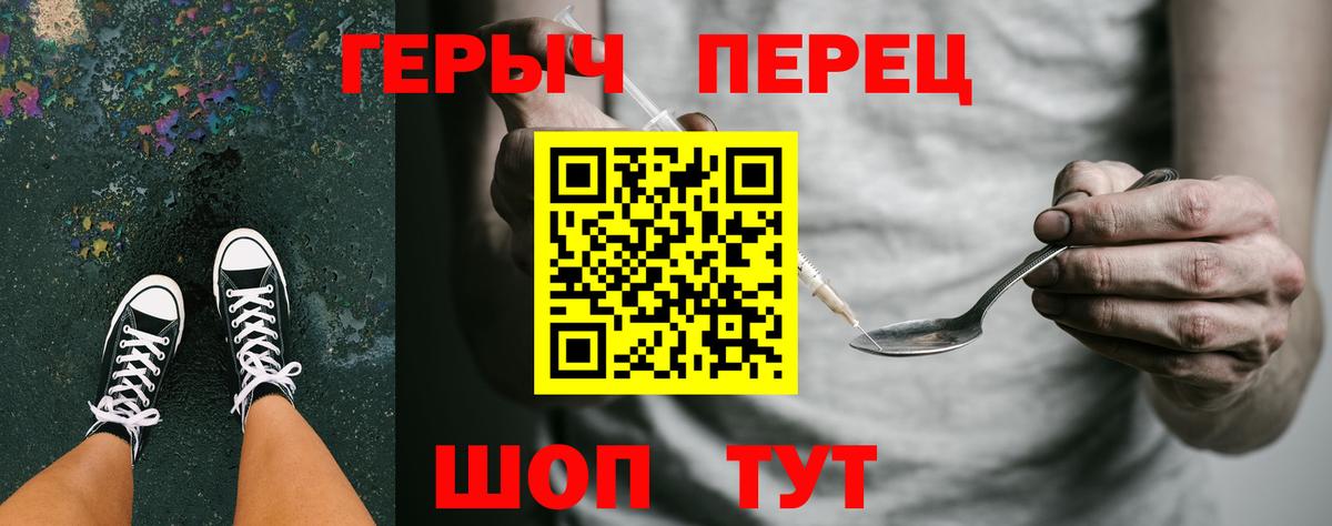 Меф Зерноград