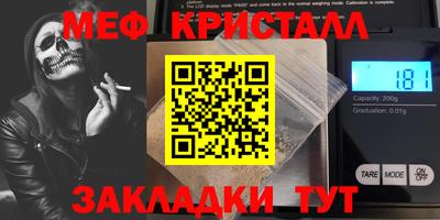 прущая мука Лесосибирск