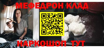прущая мука Лесосибирск