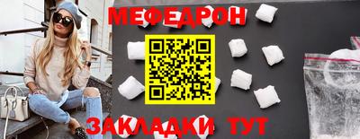 прущая мука Лесосибирск