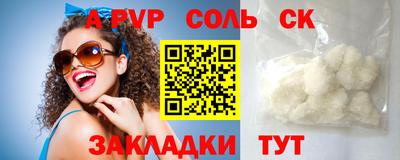 гидропоника Ликино-Дулёво