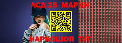 каннабис Ливны
