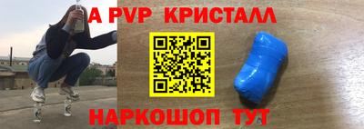 каннабис Ливны