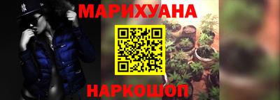 каннабис Ливны