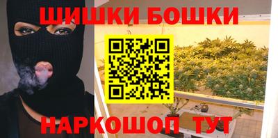 каннабис Ливны