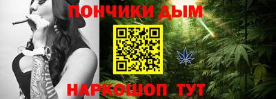 каннабис Ливны