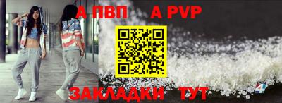 каннабис Ливны