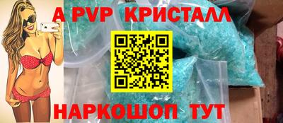 каннабис Ливны