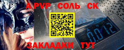 каннабис Ливны