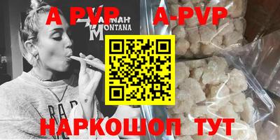 каннабис Ливны