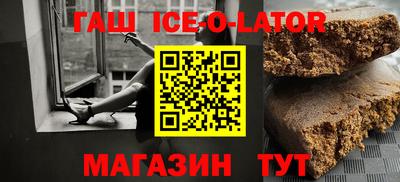 каннабис Ливны