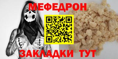 прущая мука Лесосибирск