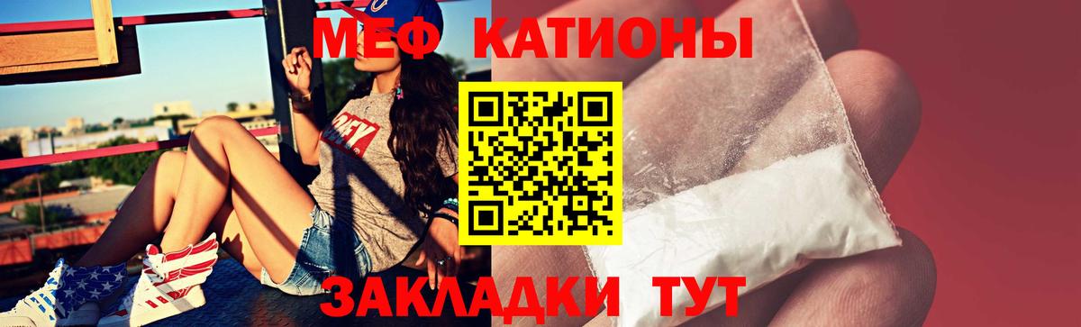 Меф мука Зерноград
