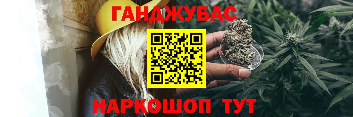 Зерноград  МАРИХУАНА сатива  МАРИХУАНА планчик  Вход с VPN  Марихуана VHQ  Шишки марихуана THC 21% 